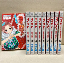 Koibana!: Koiseyo Hanabi Japanese Ver set completo manga fumetti vol.1-10