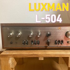 Amplificatore stereo integrato