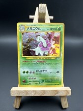 Meganium Holo No. 154 Neo