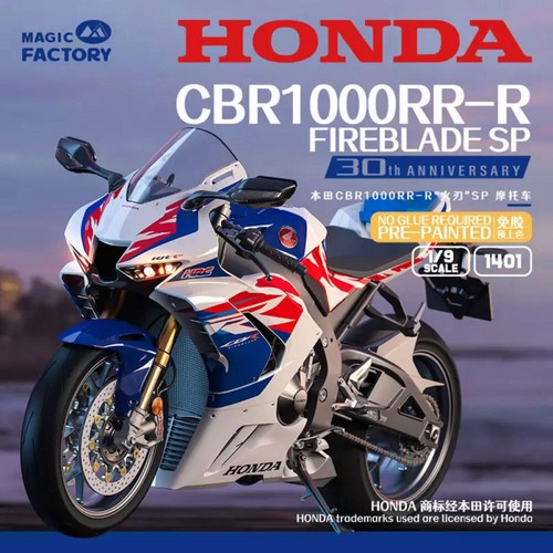 Honda cbr1000rr fireblade - cbr1000rr-r, sp