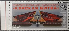 Francobollo Russia n. 3472