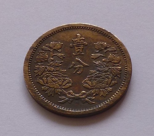 Cina stato fantoccio - cina,,