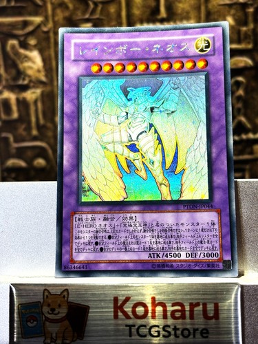 Yugioh arcobaleno neos - yugioh,