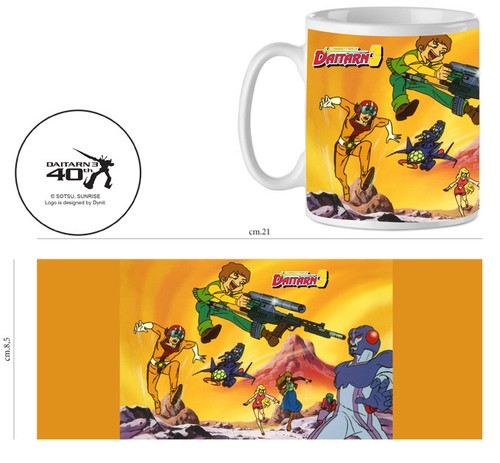 Daitarn iii mug fight tazza - mug,