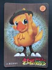 Padre di Kamira 5 Chocobo's