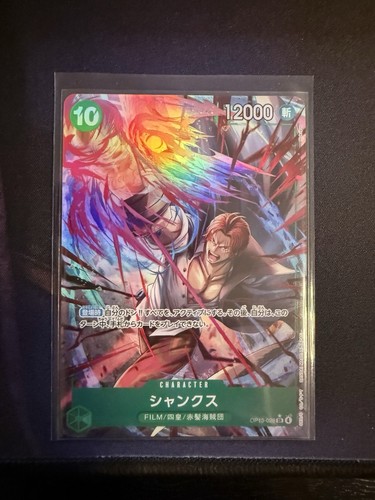 Shanks op13 028 - shanks, (alt