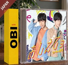 Hyorotto Danshi -