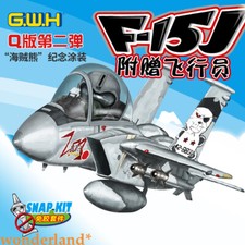Great Wall GQ-002 F-15J Jasdf
