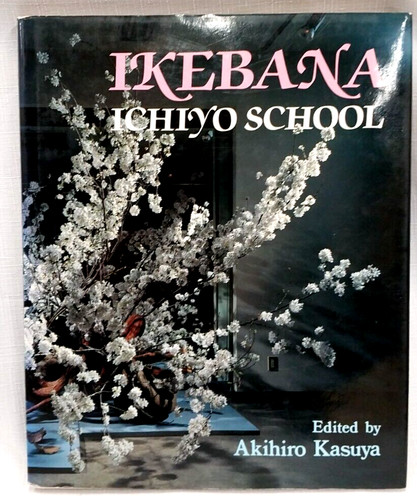 1991 1st kasuya ikebana the - 1991, ikebana: