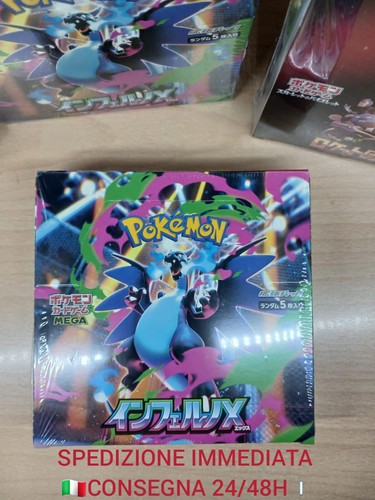 Box pokemon inferno - 🇯🇵box,