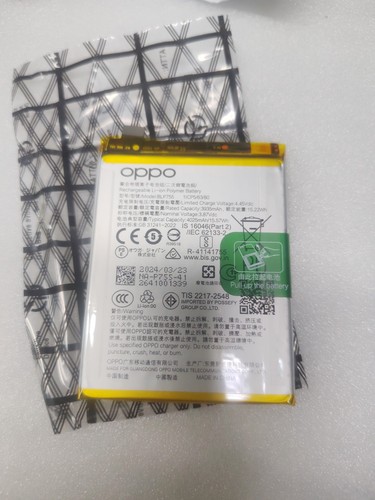 Batteria originale oppo blp755 - originale,