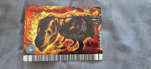 Sega dinosaur king - king, arcade
