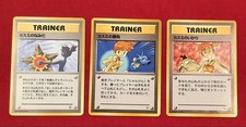 [Carta Pokémon] Vecchio