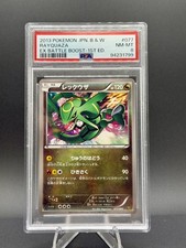 PSA 8 Rayquaza 077 EX Battle