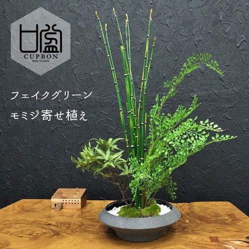 Bonsai artificiale giapponese - bonsai,