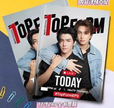 Album fotografico Top Form