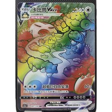 Pokémon TCG S-Chinese Snorlax