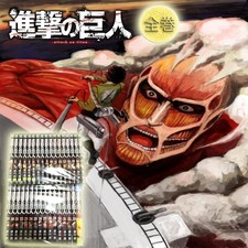 Attack On Titan 【Lingua