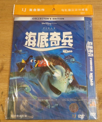 Dvd film inglese finding - dvd, :