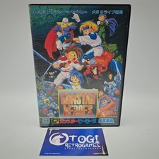 GUNSTAR  HEROES SEGA MEGA
