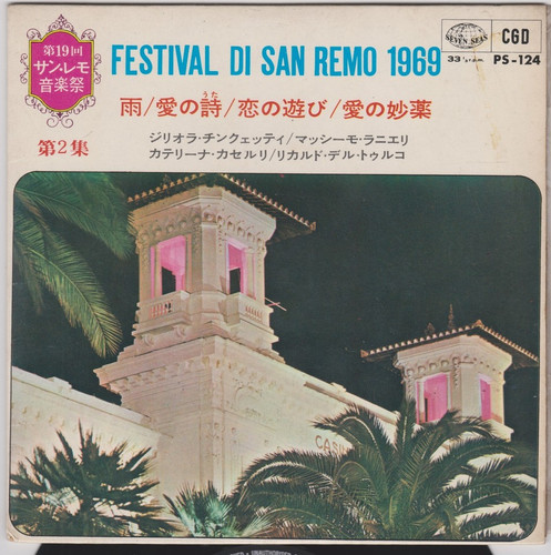 Festival di san remo - ep,