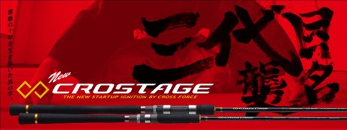 Major craft crostage series - craft,
