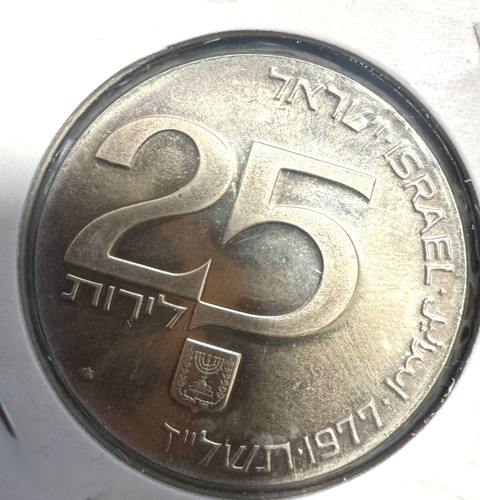 Israele lirot argento - lirot,