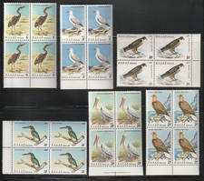 Greece 1979 Rare and