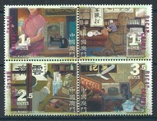Macao - Posta Yvert 1353/56 **