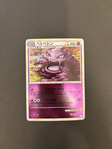 Carta pokemon betobeton - carta,