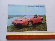 Maserati Merak 3000 SS 1976 depliant originale italiano