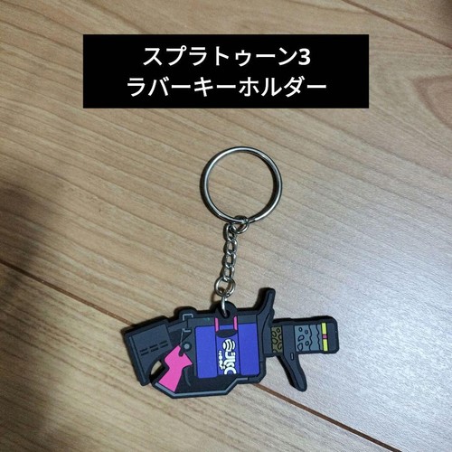 Portachiavi splatoon inkling - 3,