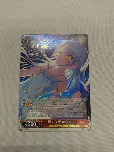 Insegna bianca nera - , shining