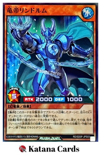 Carte yugioh lindorm il - yugioh,