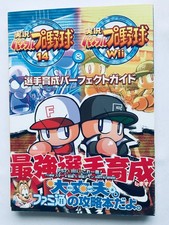 Jikkyo Powerful Pro Baseball