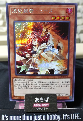 Familiare possessed hiita - -,