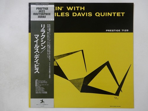 The miles davis quintet - miles,