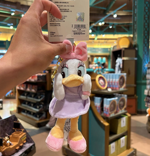 Ciondolo portachiavi peluche