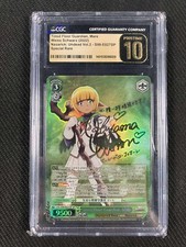 Timid Floor Guardian, Mare