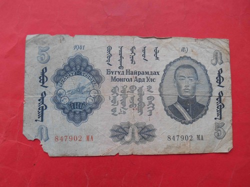 Mongolia 1941 tugrik - mongolia, pick