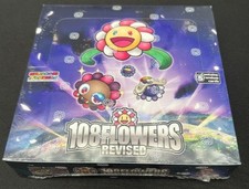 Takashi Murakami Flowers