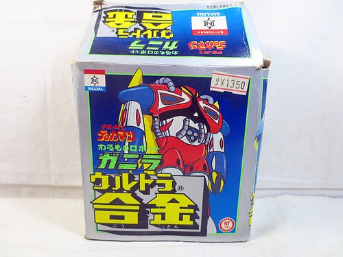 Nakajima seisakusho ultra - seisakusho, lega