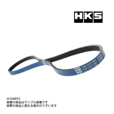 Cinghia servosterzo HKS per