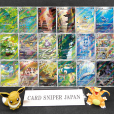 Pokemon 151 AR 18 set completo