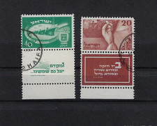 Israel 1950 Independence Day