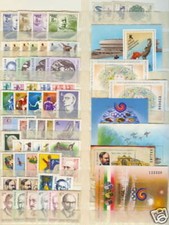 UNGHERIA - 1988. Set completo