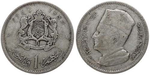 Marocco marocoo dirham - dirham, 1960