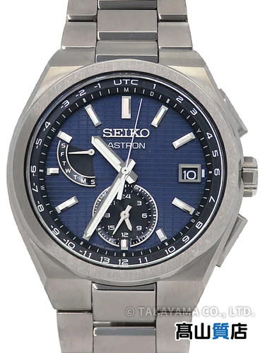 Orologio uomo seiko astron - orologio,