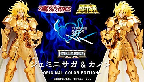 Tamashii nation 2018 - tamashii,