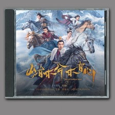 Chinese Drama Sacred Tree Has